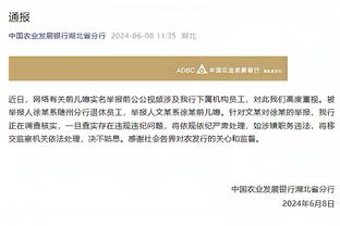 beplay下载苹果官网截图4